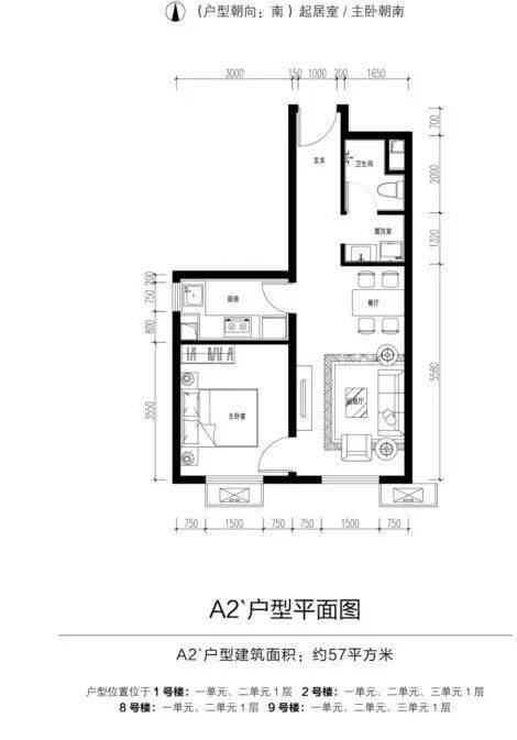 网申倒计时首付不到45万面向城六区临铁还有小户型