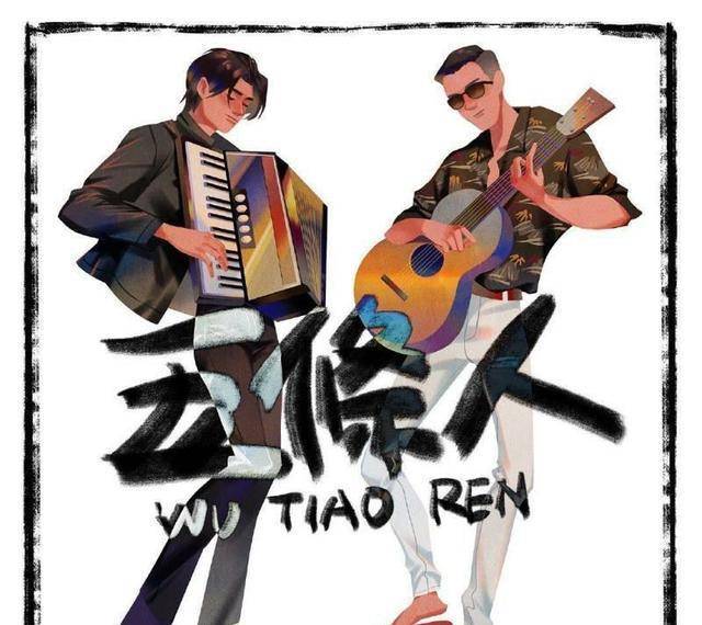 五条人口音_五条悟图片(2)