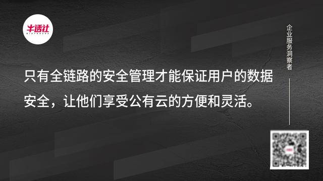 印象|印象笔记不走寻常路，用印象团队推开 To B 的大门