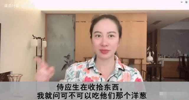 fa|直播抠脚、吃剩菜、坐公交车相亲被拒，被下降头女星第一人