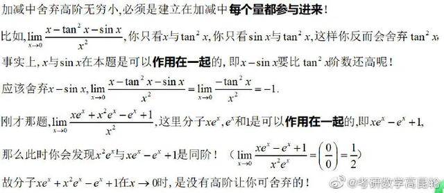 废话简谱_废话文学图片(3)