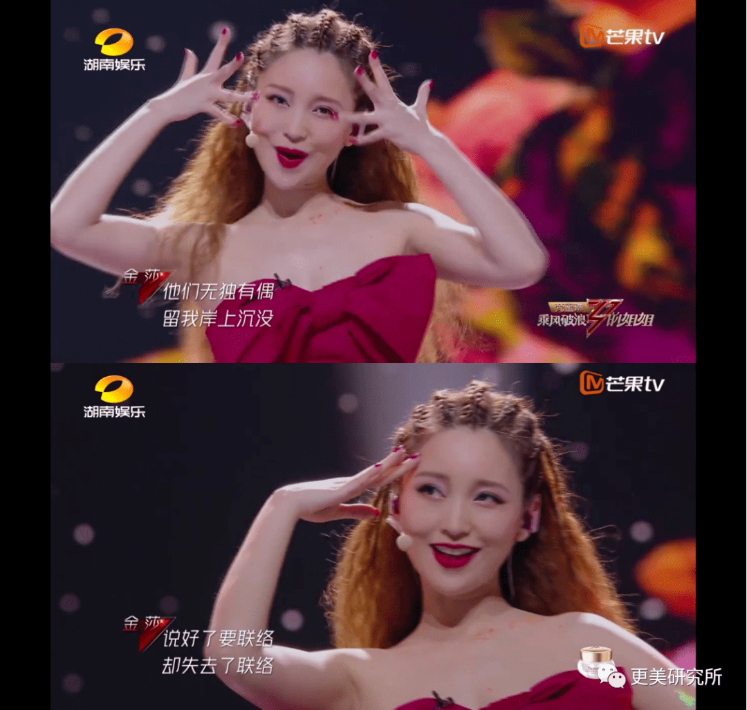 fa|金莎的脸肿成了黄圣依1.5倍，这是又do了？