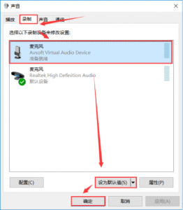 如何变声音软件 3fb7537a4c1d4cbfa3f913c8fa181a2e.png