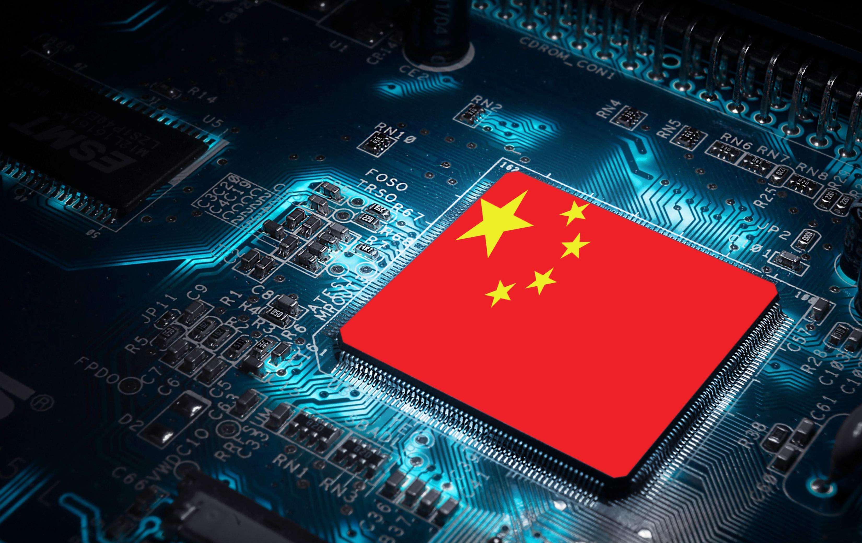 美国不再向中国提供芯片技术，中科院正式官宣，全面实现自主研发