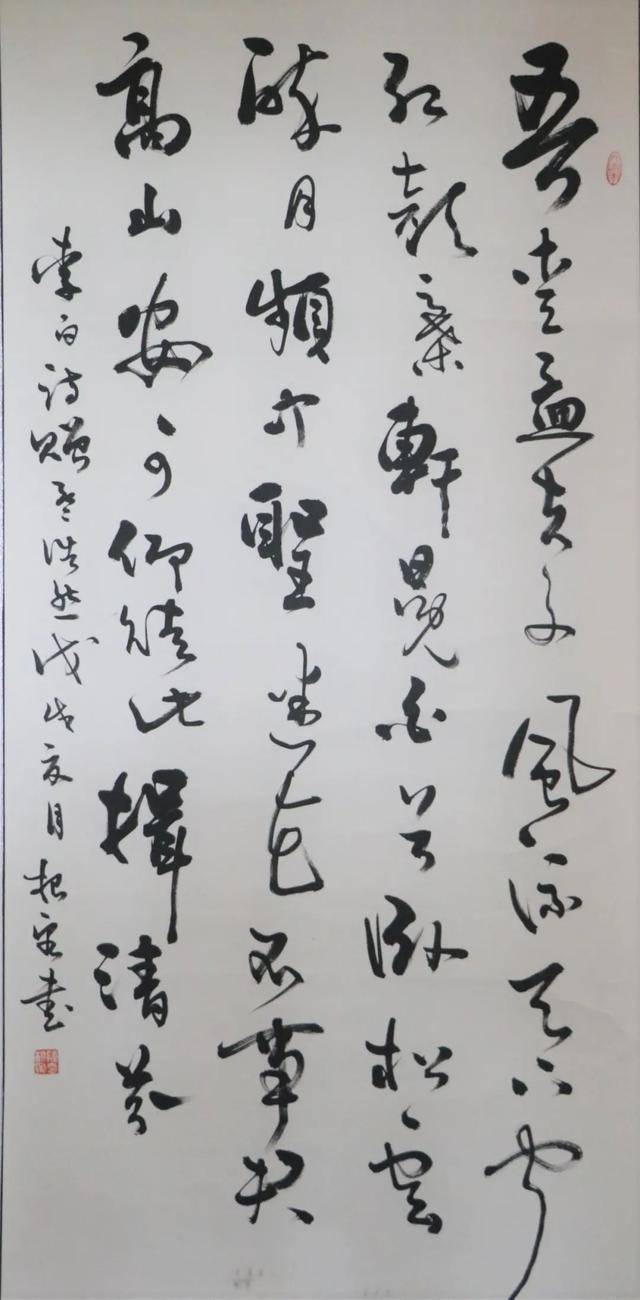 《赠孟浩然》      