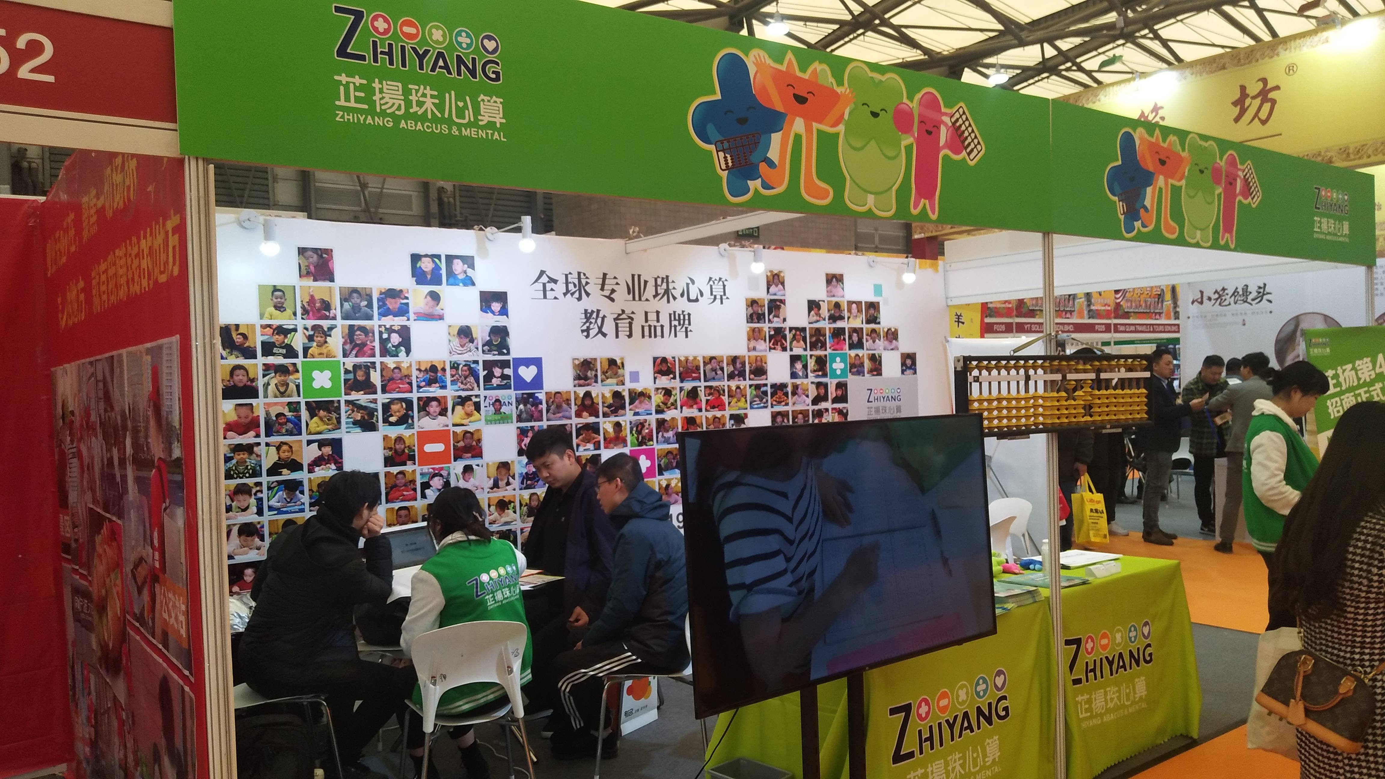 知识科普|2021上海第七届国际教育培训品牌加盟展览会