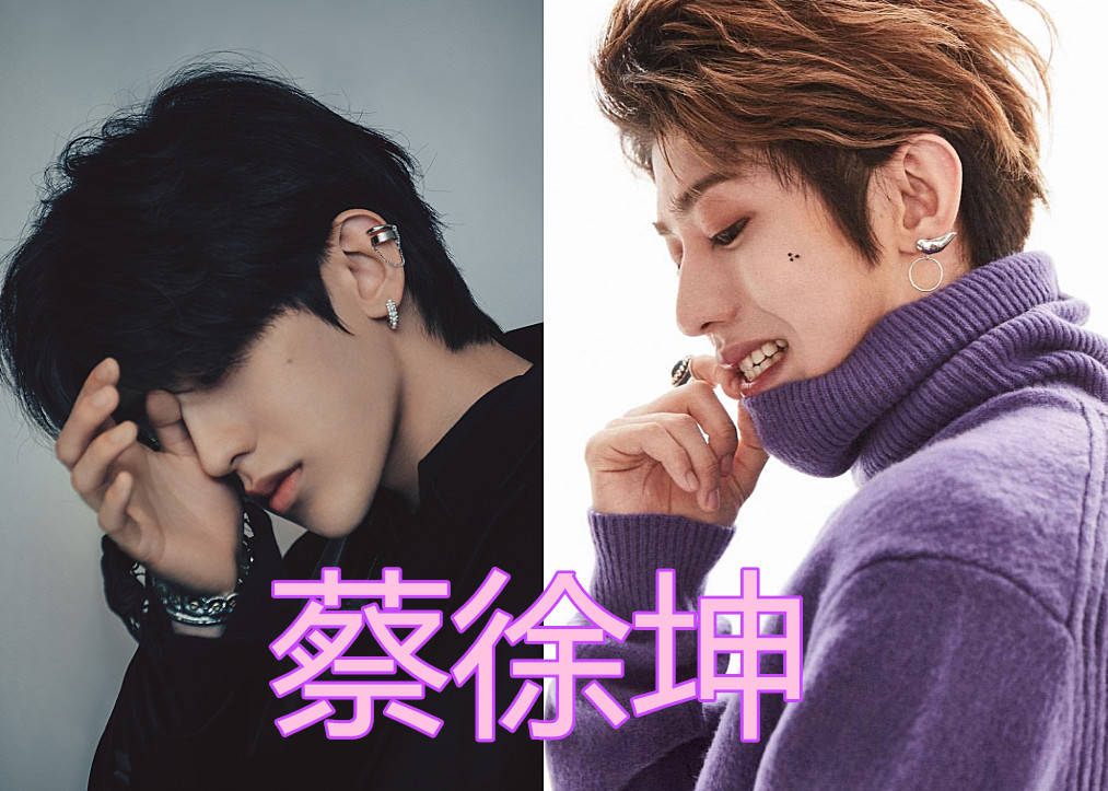 "男星耳饰"有多帅?花花夸张,张艺兴可爱,看到王甜甜:不愧是你!