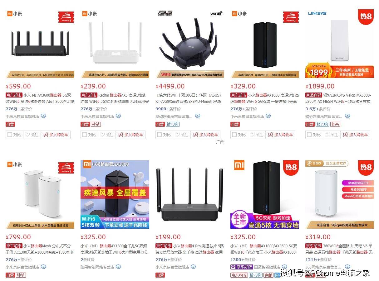 Wi-Fi|高通端到端Wi-Fi 6解决方案：匹配5G时代的Wi-Fi连接体验应该是这样