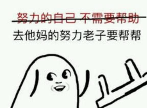 什么才算是寒门贵子 a097137f63564dabb65e56a3276b15c6.jpeg