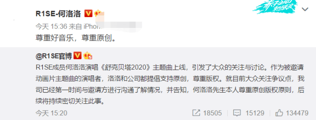 牛奶咖啡|原创何洛洛抄袭牛奶咖啡？这事跟刘佳有点关系