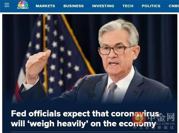 美国不允许其他国家经济总量接近他(3)