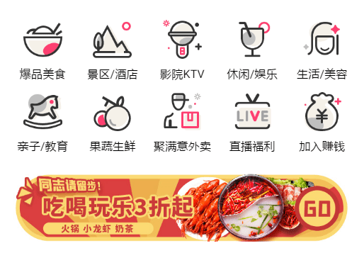 如何加盟美团站点 bdc149ce2fc14c9da2c52b1338c9cc94.png