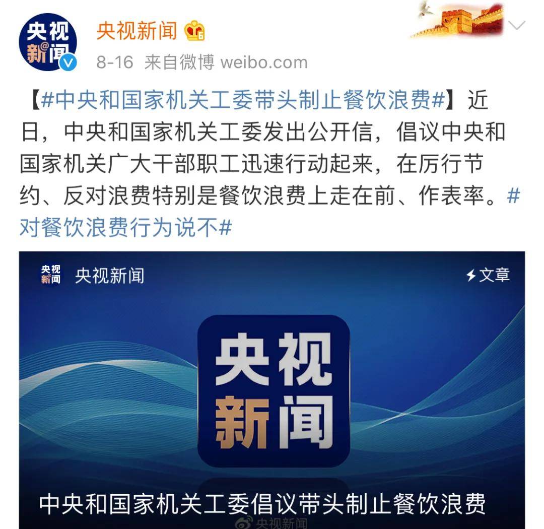 fa|直播抠脚、吃剩菜、坐公交车相亲被拒，被下降头女星第一人