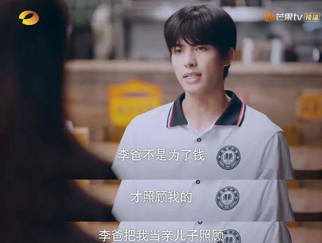 教科书式的爸爸是怎样的？《以家人之名》李海潮给出了满分答案