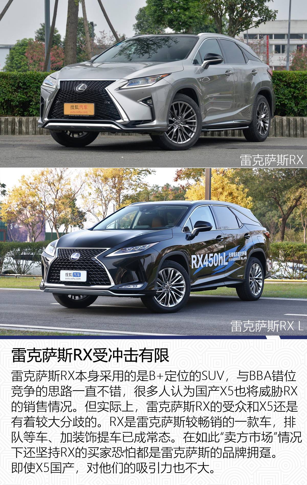 原创真能50万开上“大宝马”？国产宝马X5前景分析