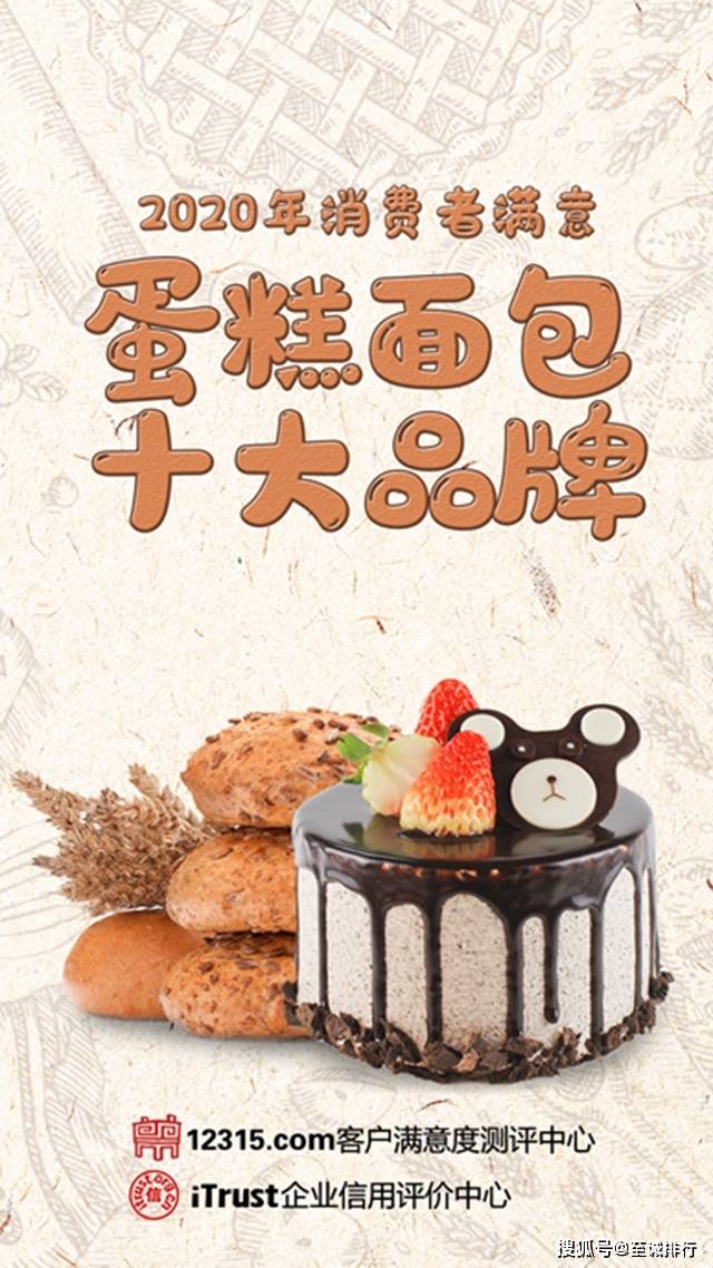 甜品品牌排行榜_韩国甜品连锁Dessert39新潮来袭,韩国咖啡品牌排行榜第一
