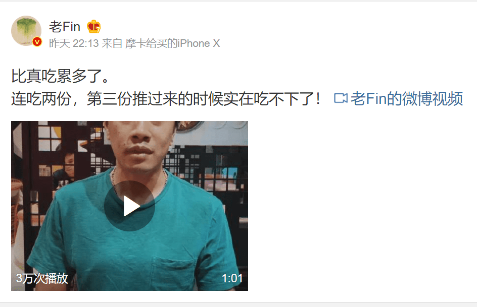 实物|原创无实物吃播走红博主：当别人被质疑假吃，我在被质疑“真吃”