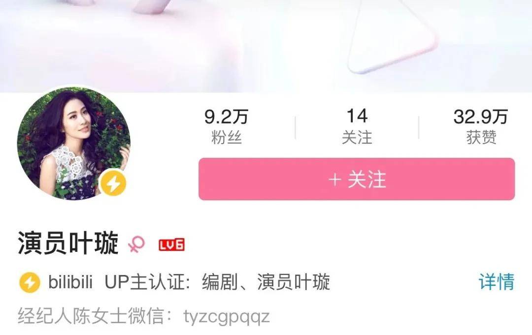 fa|直播抠脚、吃剩菜、坐公交车相亲被拒，被下降头女星第一人