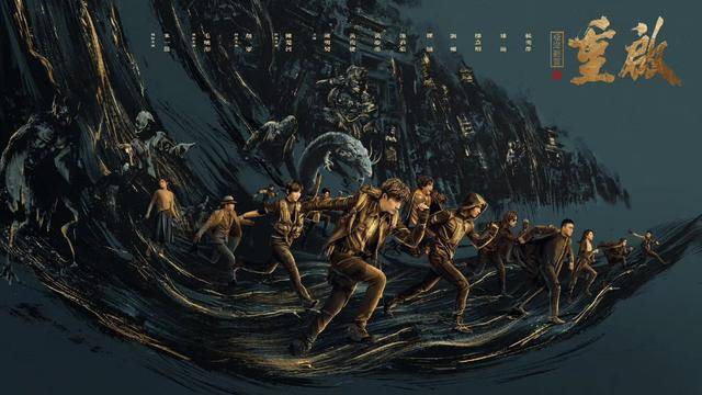 盗墓|《重启之极海听雷》不一定是最好的盗墓剧，但这里有最好的王胖子