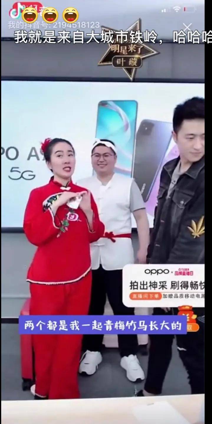 fa|直播抠脚、吃剩菜、坐公交车相亲被拒，被下降头女星第一人