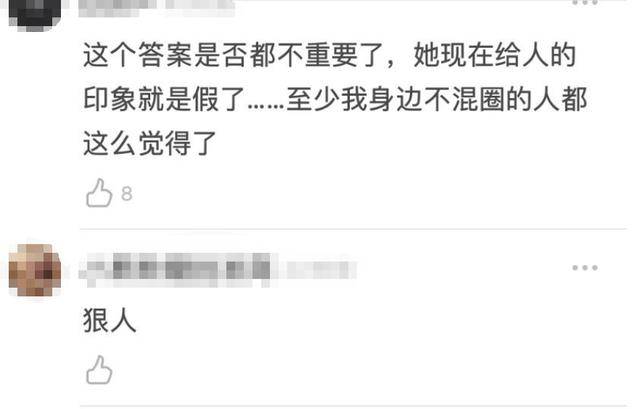 范冰冰|同一发型下鞠婧祎发量猛增，范冰冰都比不上，还被质疑纹发际线？