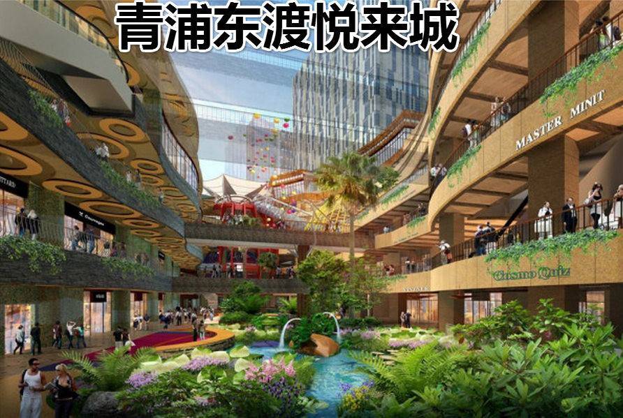 开发商:东渡国际集团运营商:东渡旗下子公司,上海悦实商业经营管理