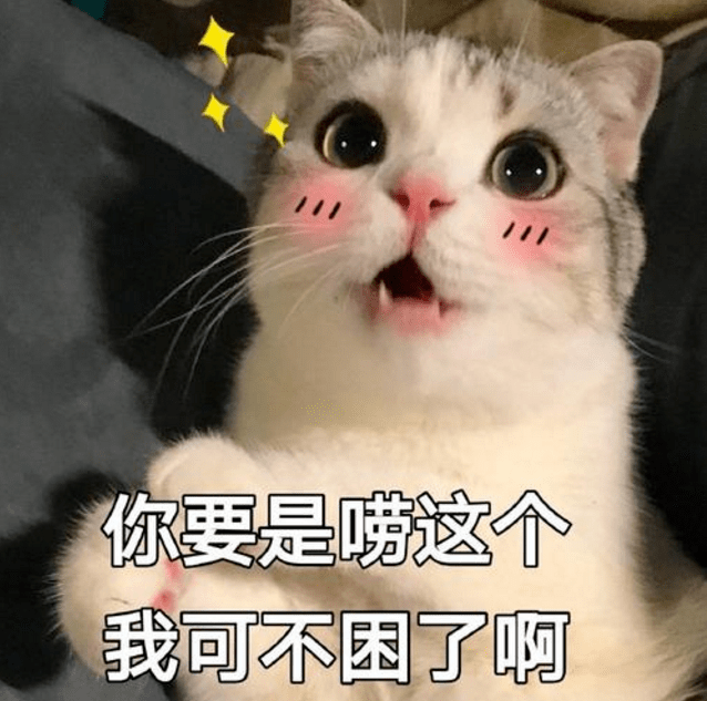 皮肤|从万人迷到万人嘲，最飒姐姐爆红遭反噬，这次卖惨连观众都不买账了？