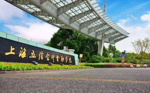 2020年上海二本大学_2020“临床医学实力”高校排行,上海交大在榜首,这所