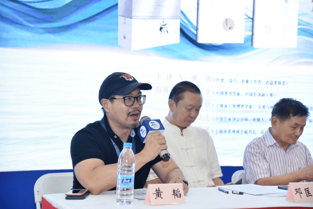 中国|澄明入心 一诗一吟—上海市贵州商会与三联书店联袂打造“站桩意向诗”发布会