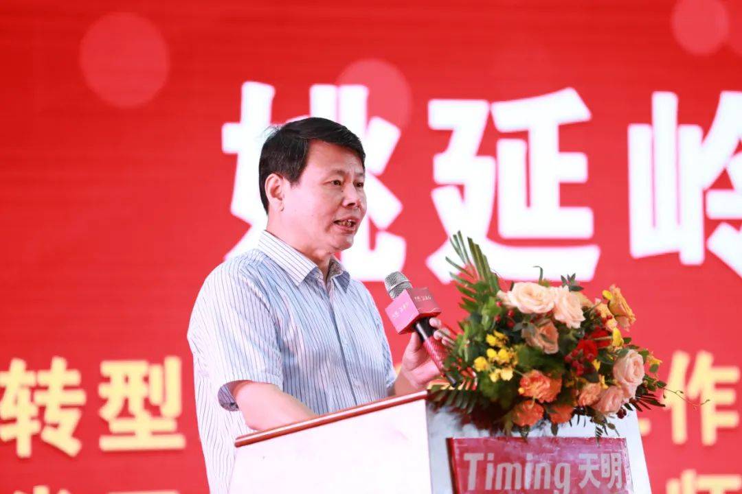 消息资讯|中国红酒 历史民权 天明民权葡萄酒2020上半年答谢会圆满成功！