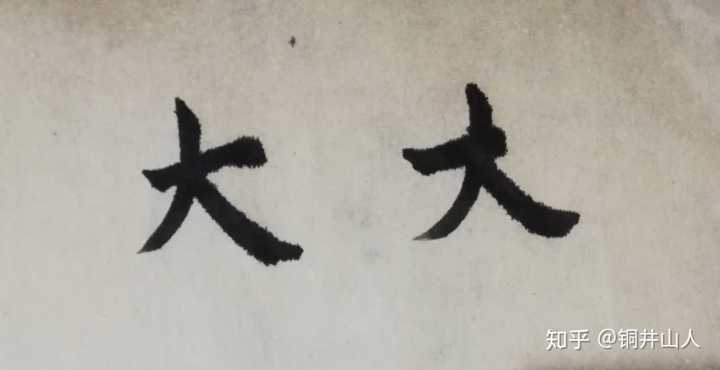 也的笔顺结构 28587784e4484986adc8fd9b0329d331.jpeg
