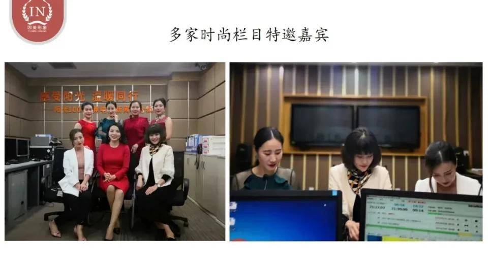 品质|因美形象丨做最美的自己,过有品质的人生