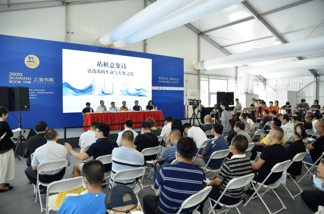 中国|澄明入心 一诗一吟—上海市贵州商会与三联书店联袂打造“站桩意向诗”发布会