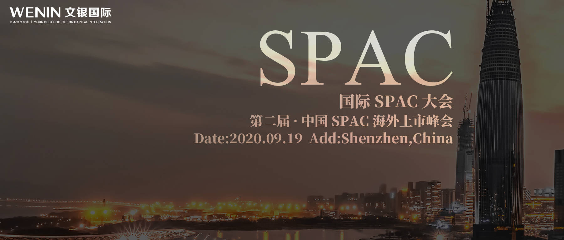 2020福建各市8月GDP_福建奔驰威霆2020款