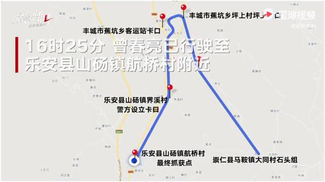 乐安县山砀镇GDP是多少_江西杀人逃犯疑翻墙留宿村委会 被撞见后杀驻村干部(3)