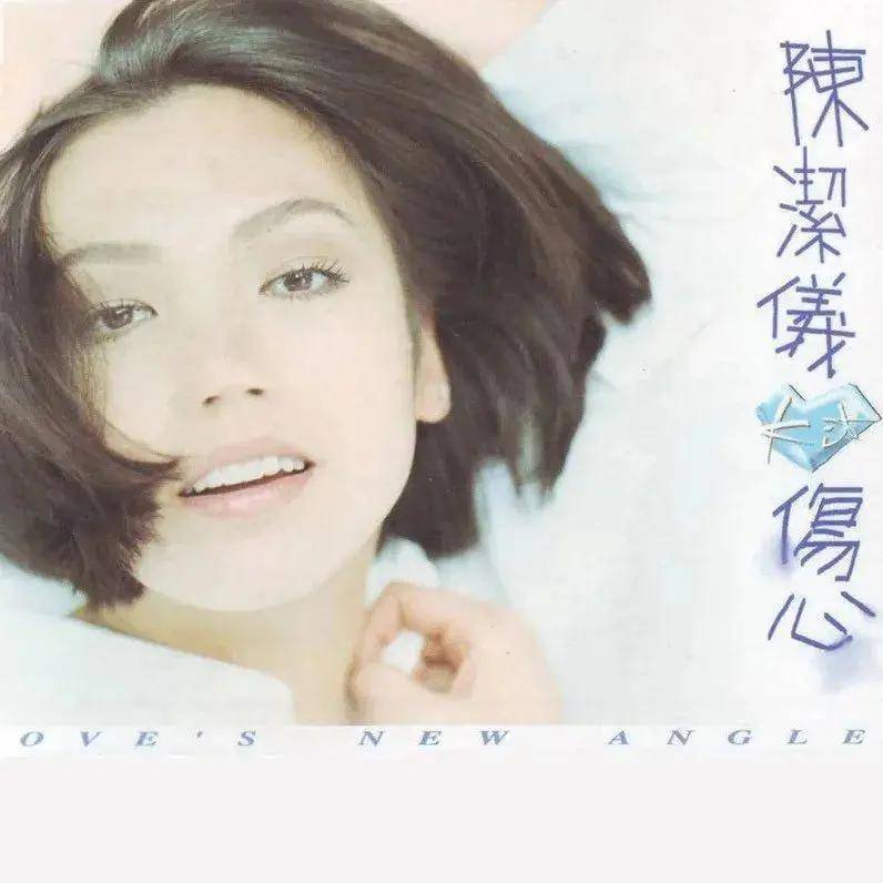 单曲循环一首歌~《喜欢你》· 陈洁仪 | 乐手之家尤克里里&吉他弹唱谱