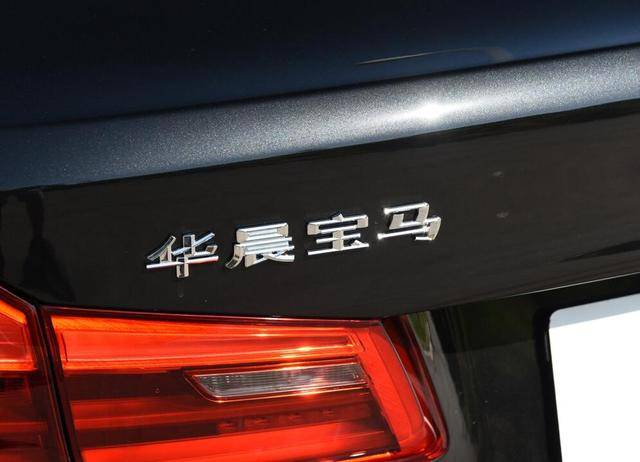 债务|资本市场几乎崩盘，华晨汽车陷入僵局，还能翻身么？