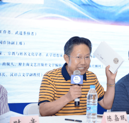 中国|澄明入心 一诗一吟—上海市贵州商会与三联书店联袂打造“站桩意向诗”发布会