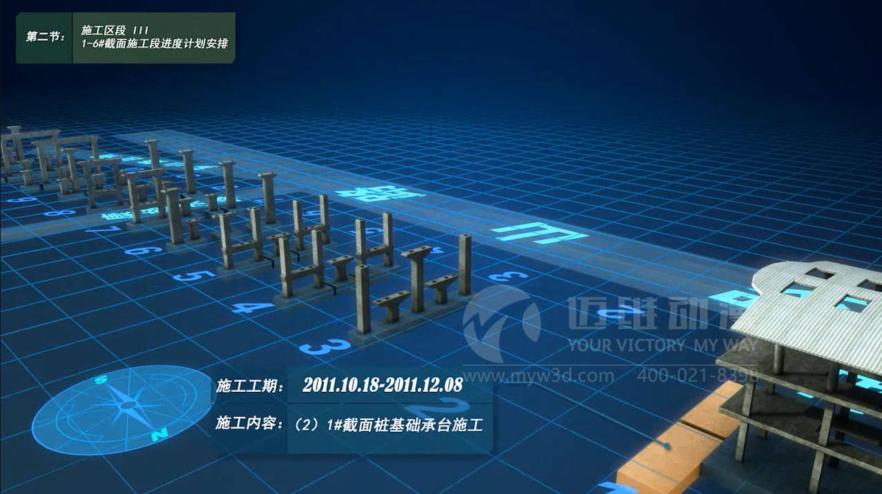 中国地铁高架轨道是如何施工的 地铁工程施工三维动画模拟全过程