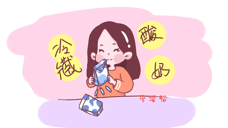 孩子|家长少给孩子买，已被医生拉入“黑名单”超市里的“假酸奶”