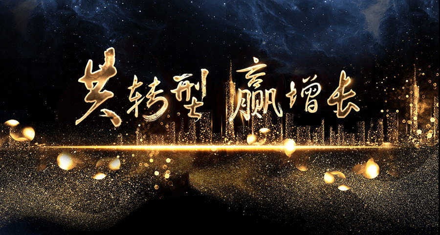 原创从“自建设”到“它动力”联想企业科技集团进入快速道