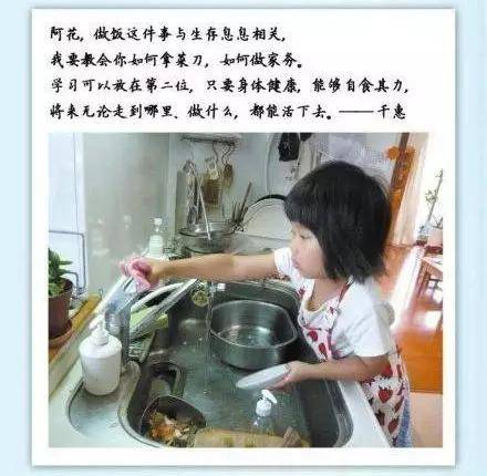 小孩子做饭怎么做 96ec7956c48e44aa9433b0950eac69bd.jpeg