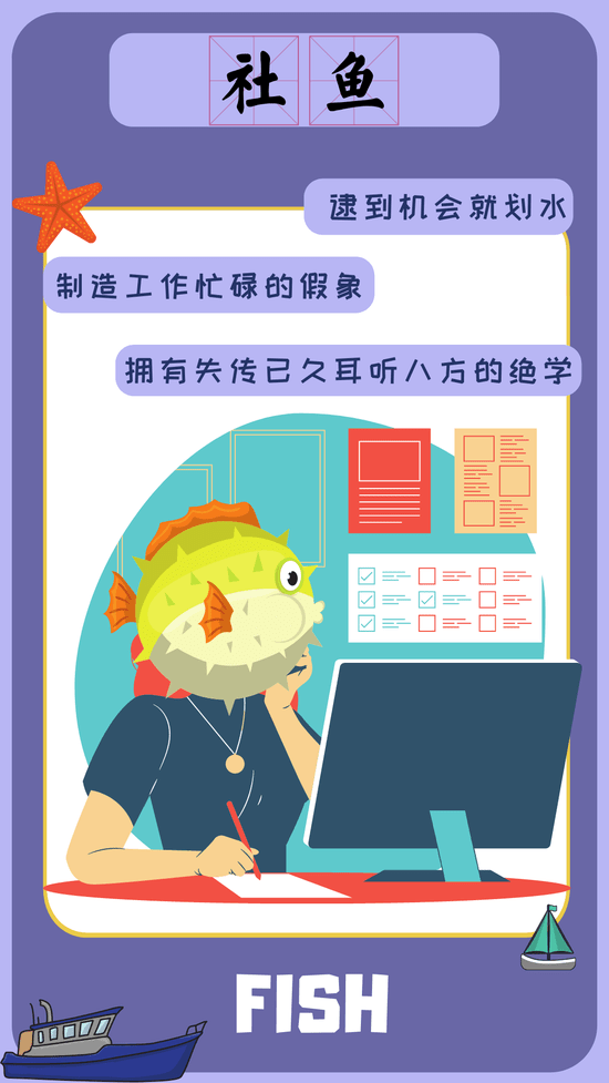 成语药店飞龙是形容什么_是什么成语(3)