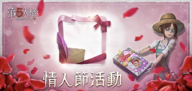 情人节头像