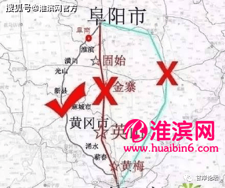 其中明确京九高铁阜阳至黄冈段走向为: 阜阳-阜南-淮滨-光山-新县