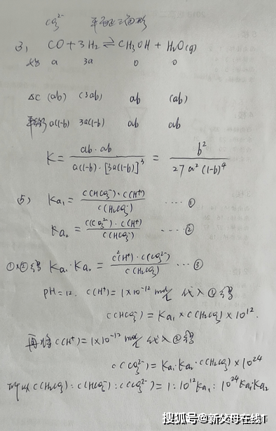 天津|特级教师李先军做高考天津卷