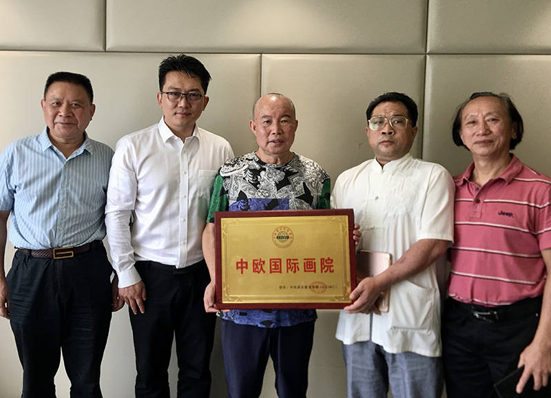 先生|中欧国际画院挂牌仪式在四川一龄健康举行