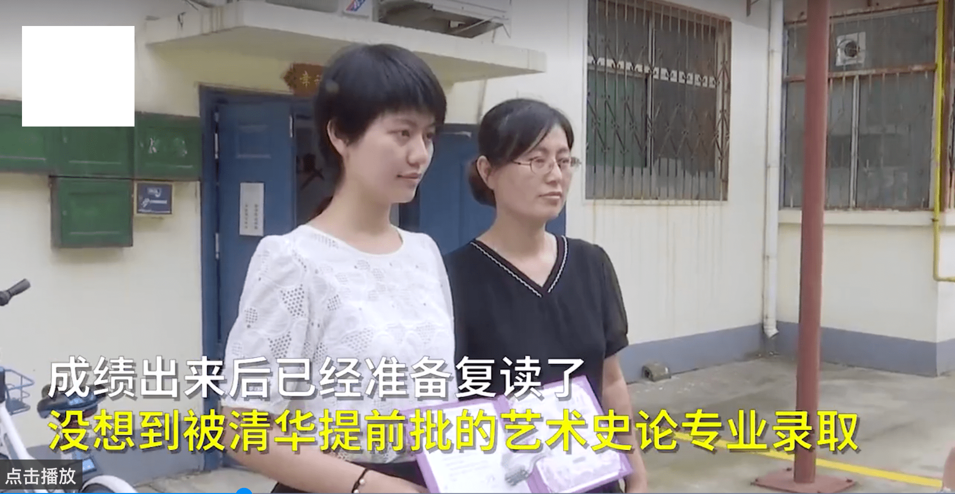 上成|这位女生被清华录取，却说“考砸了，没上成北大”，学霸的心思咋解读？