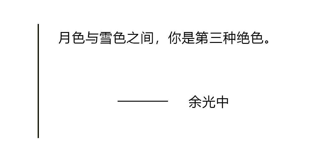 生活|蕾朵 | 七夕为你写情诗