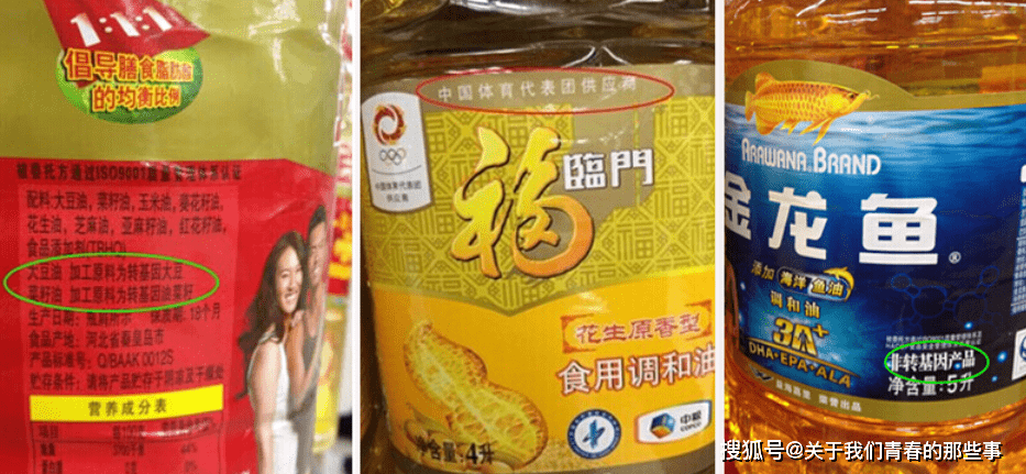 瓶子|不管啥牌子，只要瓶子上有这二字，无论贵贱，都是好油买食用油